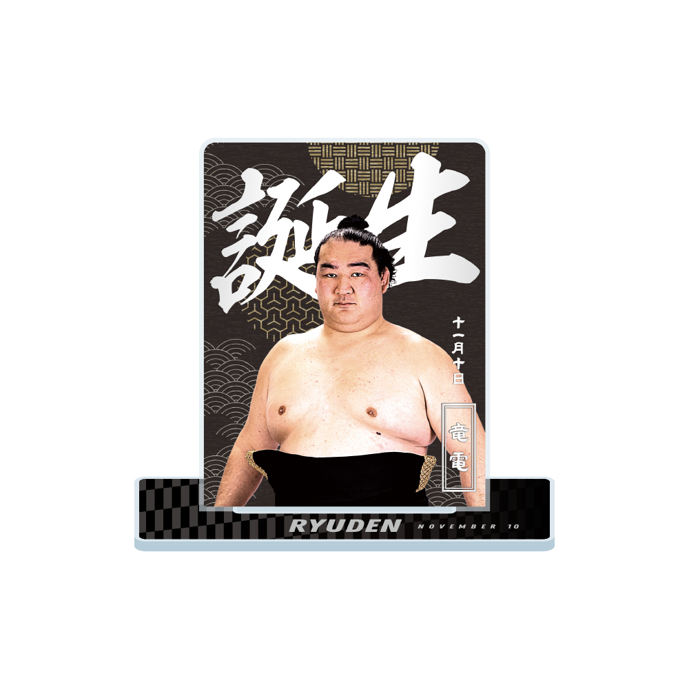 BBM2024 大の里 直筆サインカード 国技館限定 外箱あり 大 大の