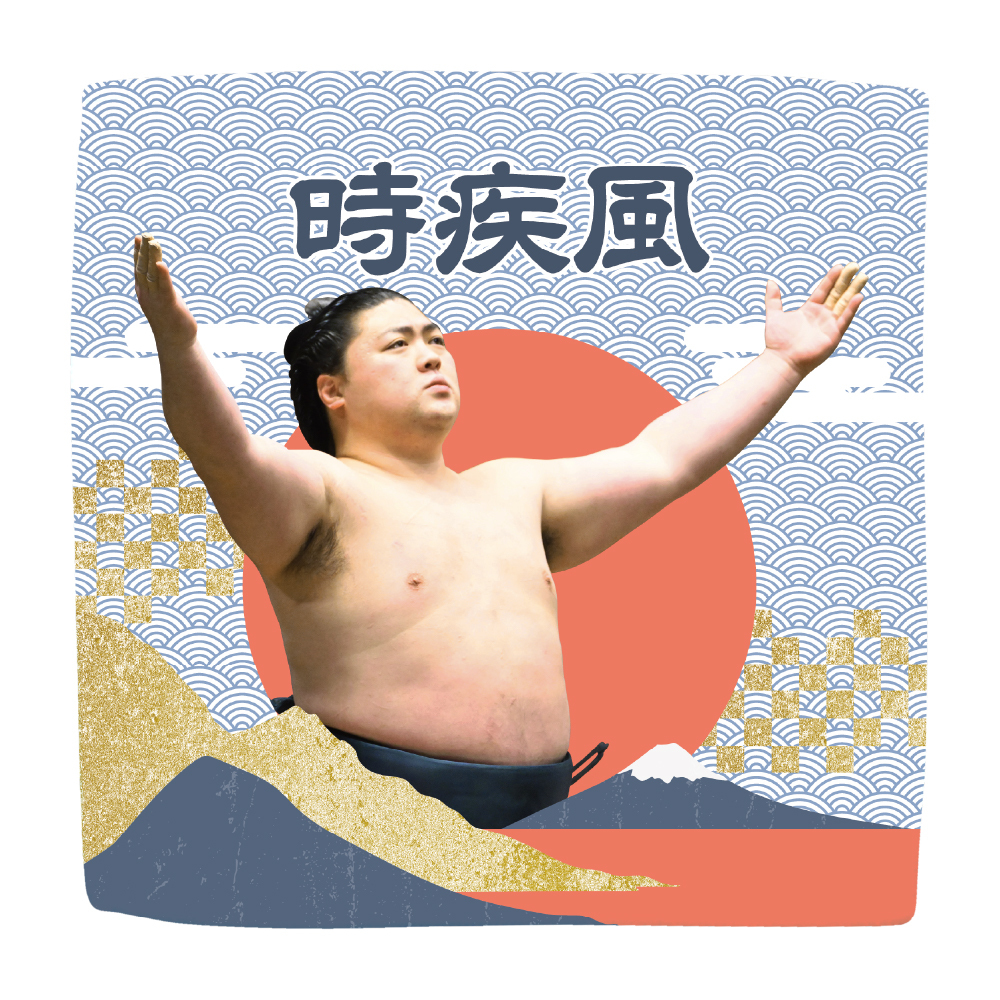 【応援グッズ】力士ハンカチ（青海波）