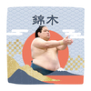 【応援グッズ】力士ハンカチ（青海波）