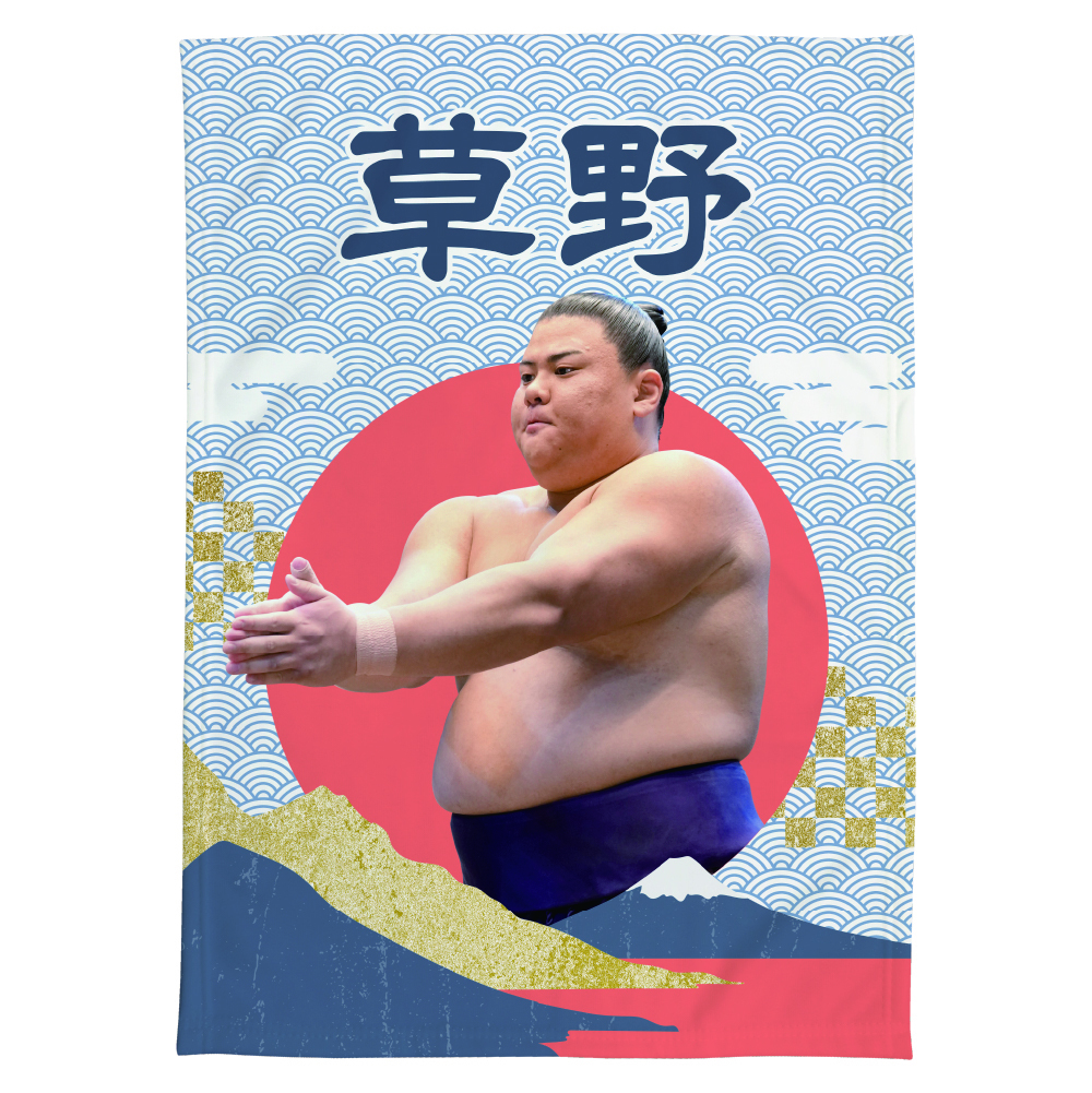 【応援グッズ】大ブランケット（青海波）