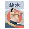 【応援グッズ】大ブランケット（青海波）