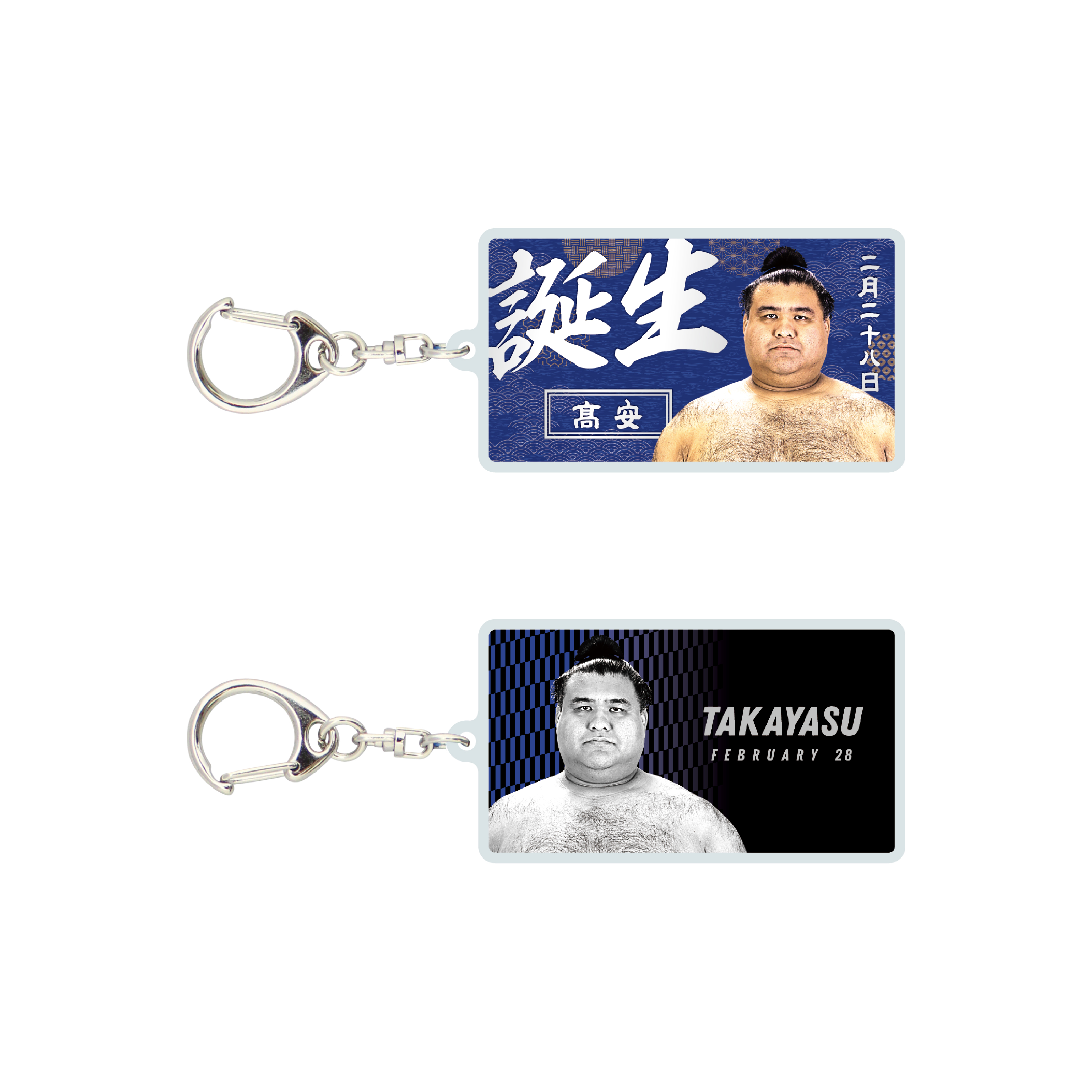 全商品一覧 | 大相撲公式ファンクラブ