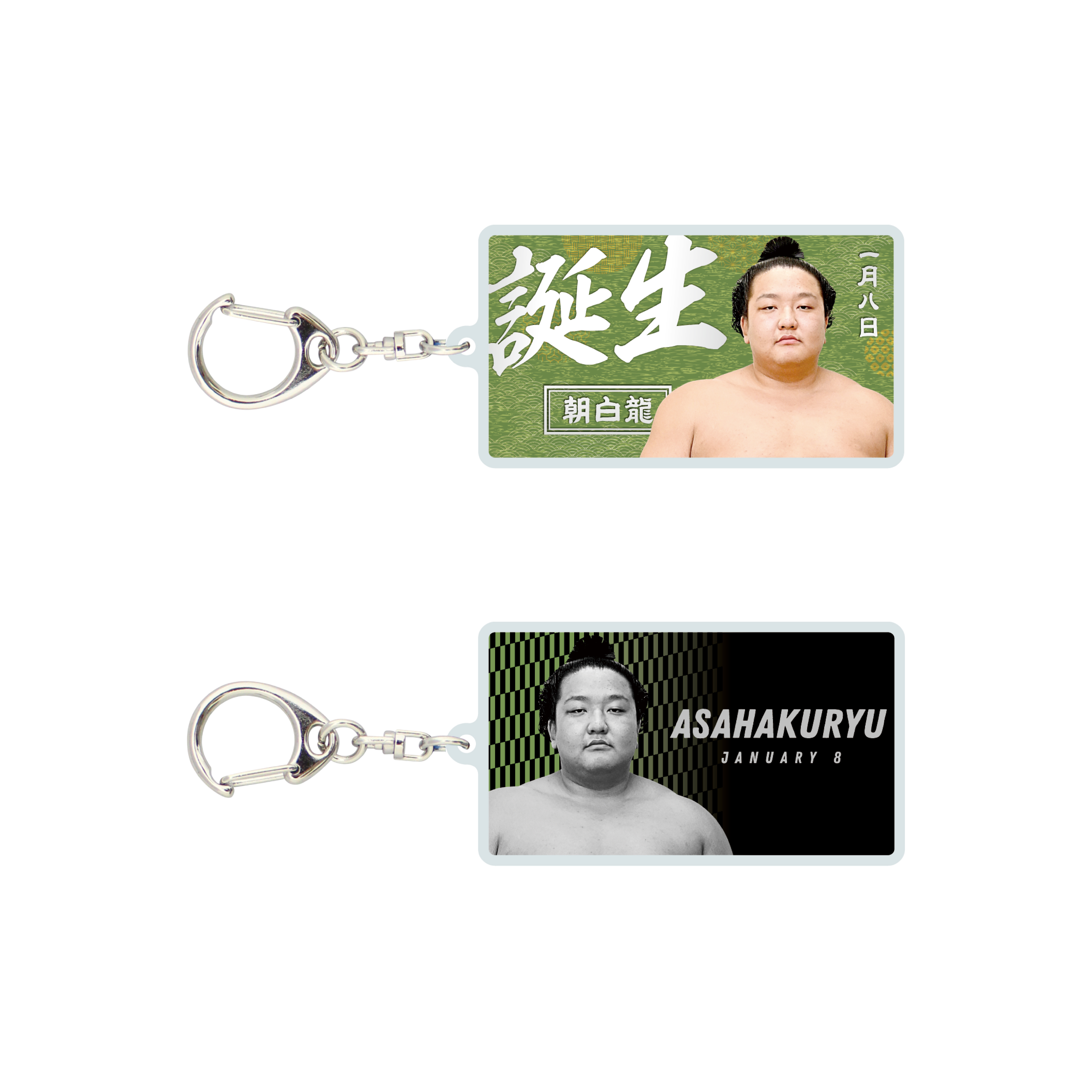 【1、2月バースデー】キーホルダー（第2弾）