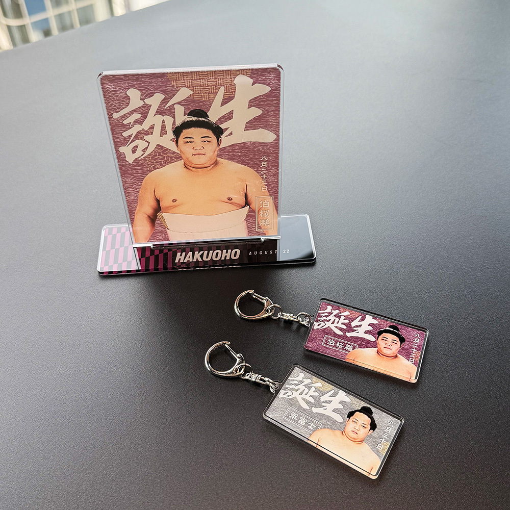 【1、2月バースデー】キーホルダー（第2弾）