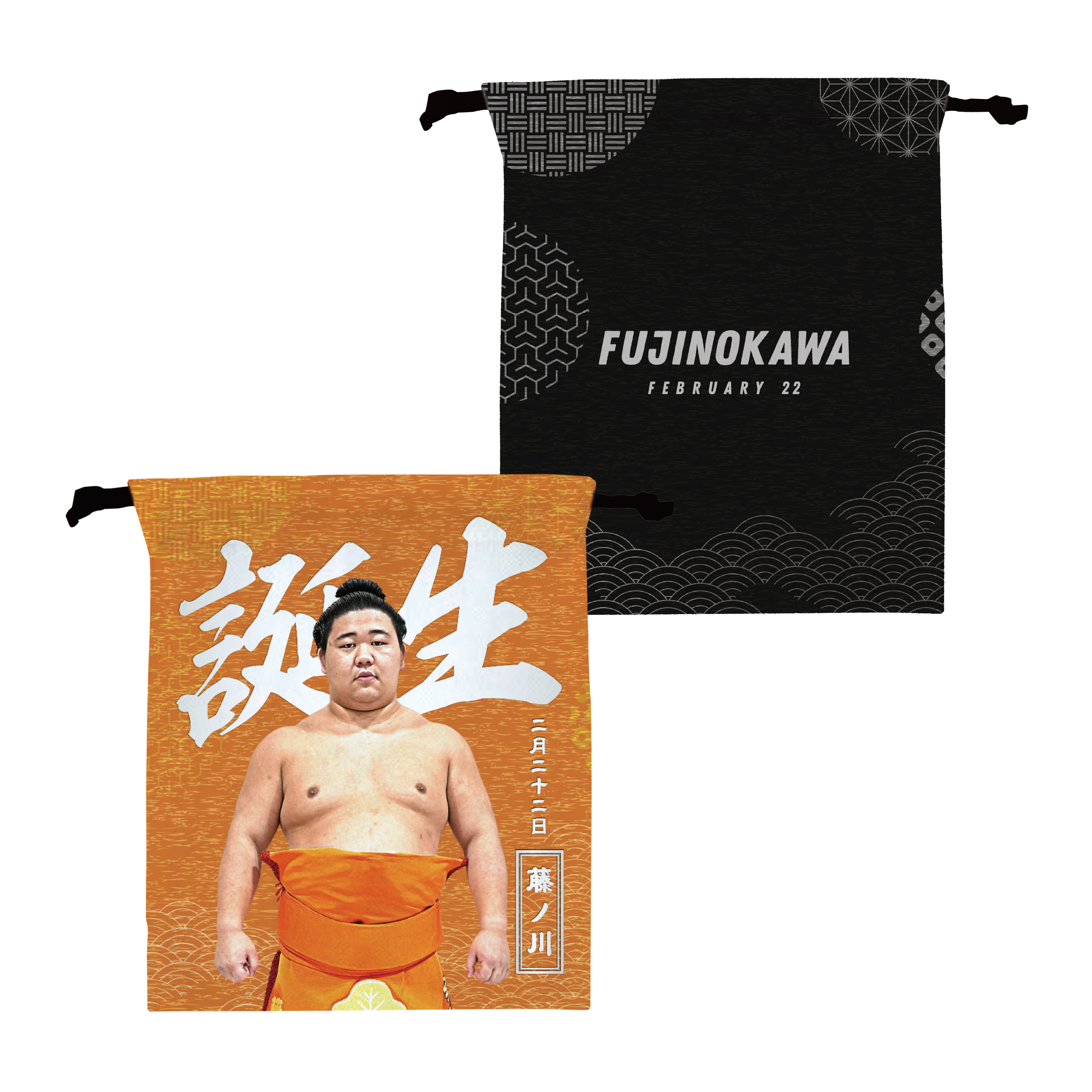 【1、2月バースデー】巾着(第2弾)