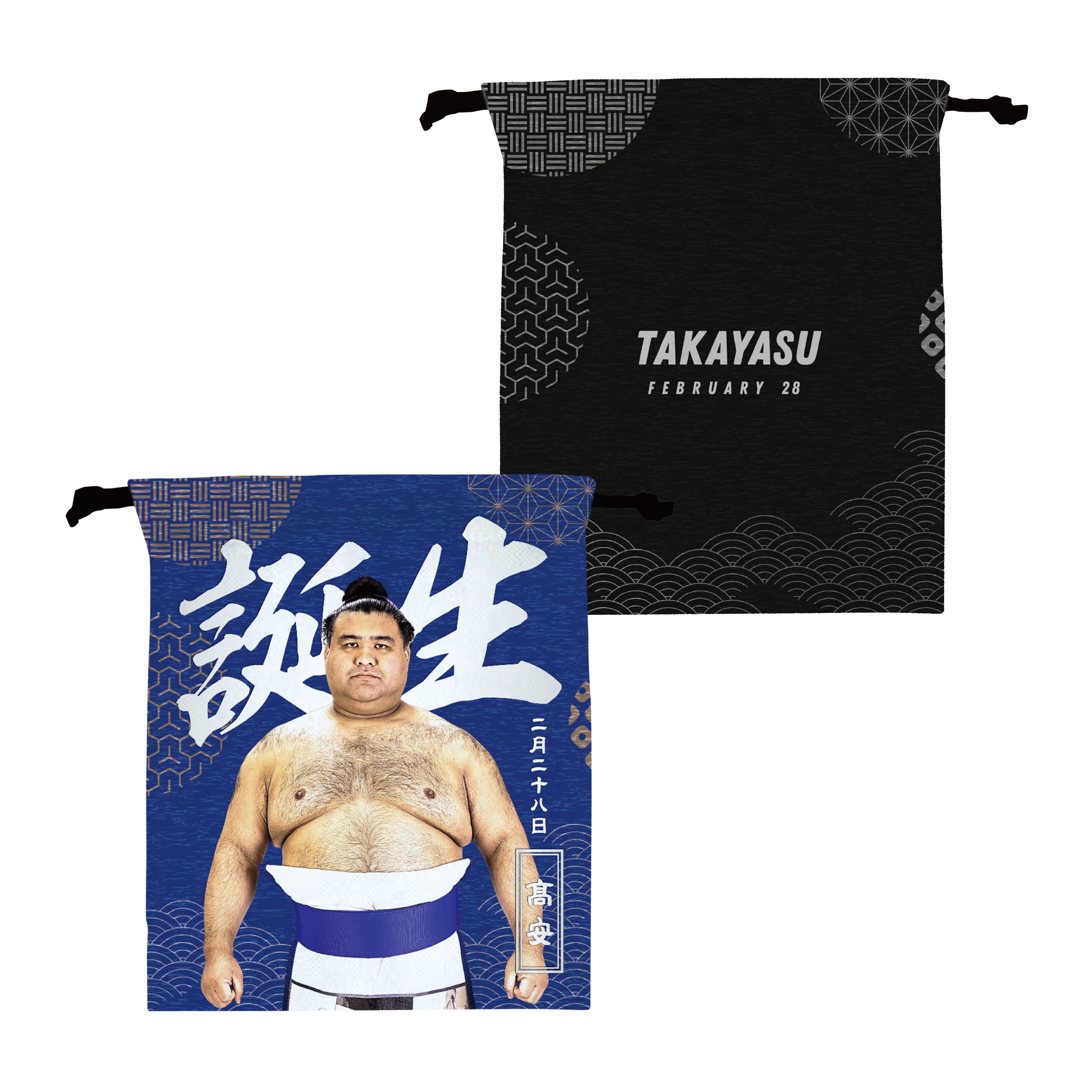 【1、2月バースデー】巾着(第2弾)