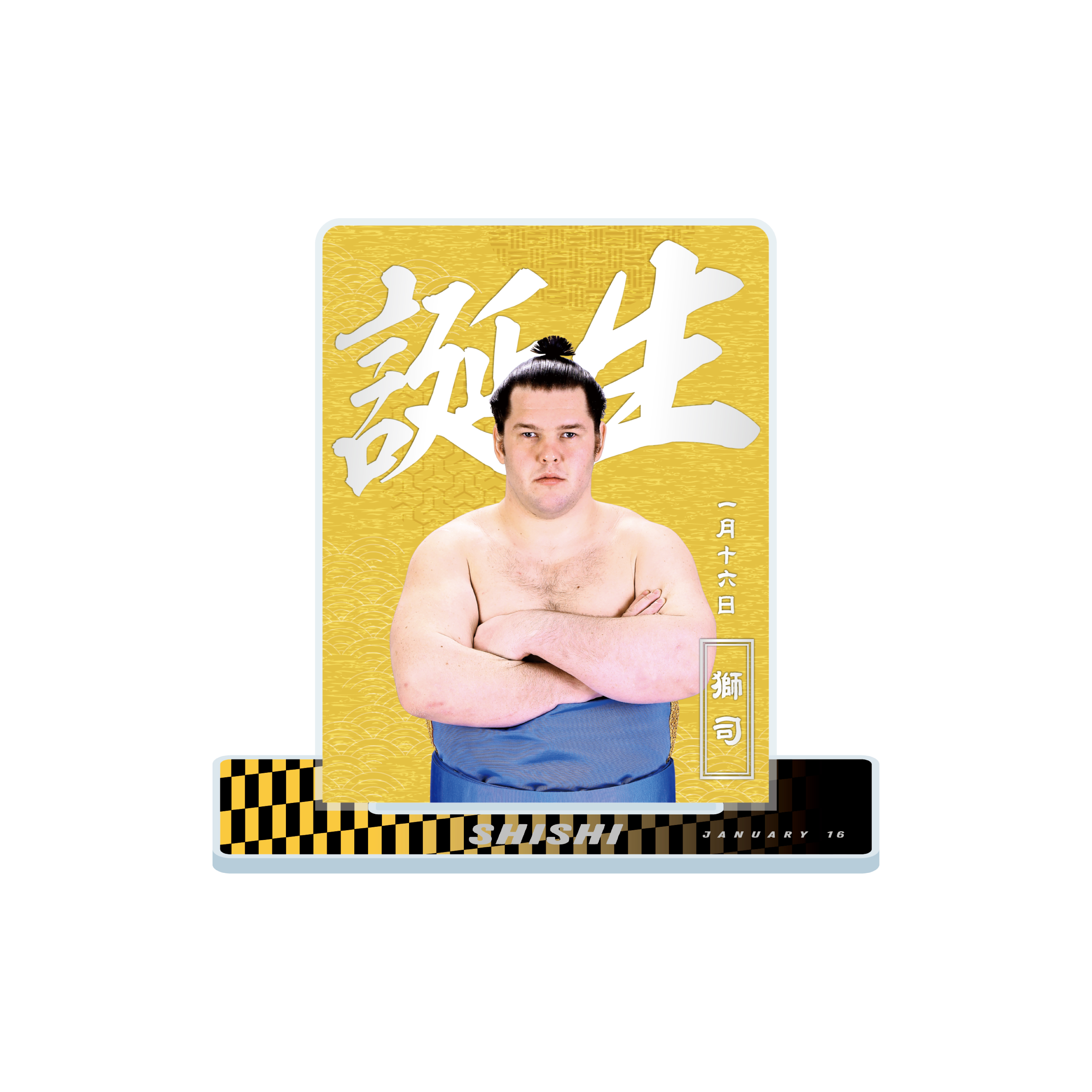 【1、2月バースデー】アクリルスタンド(第2弾)