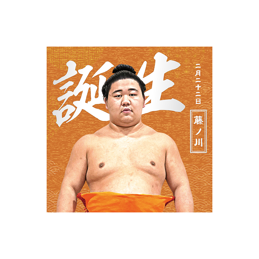 【1、2月バースデー】風呂敷(第2弾)