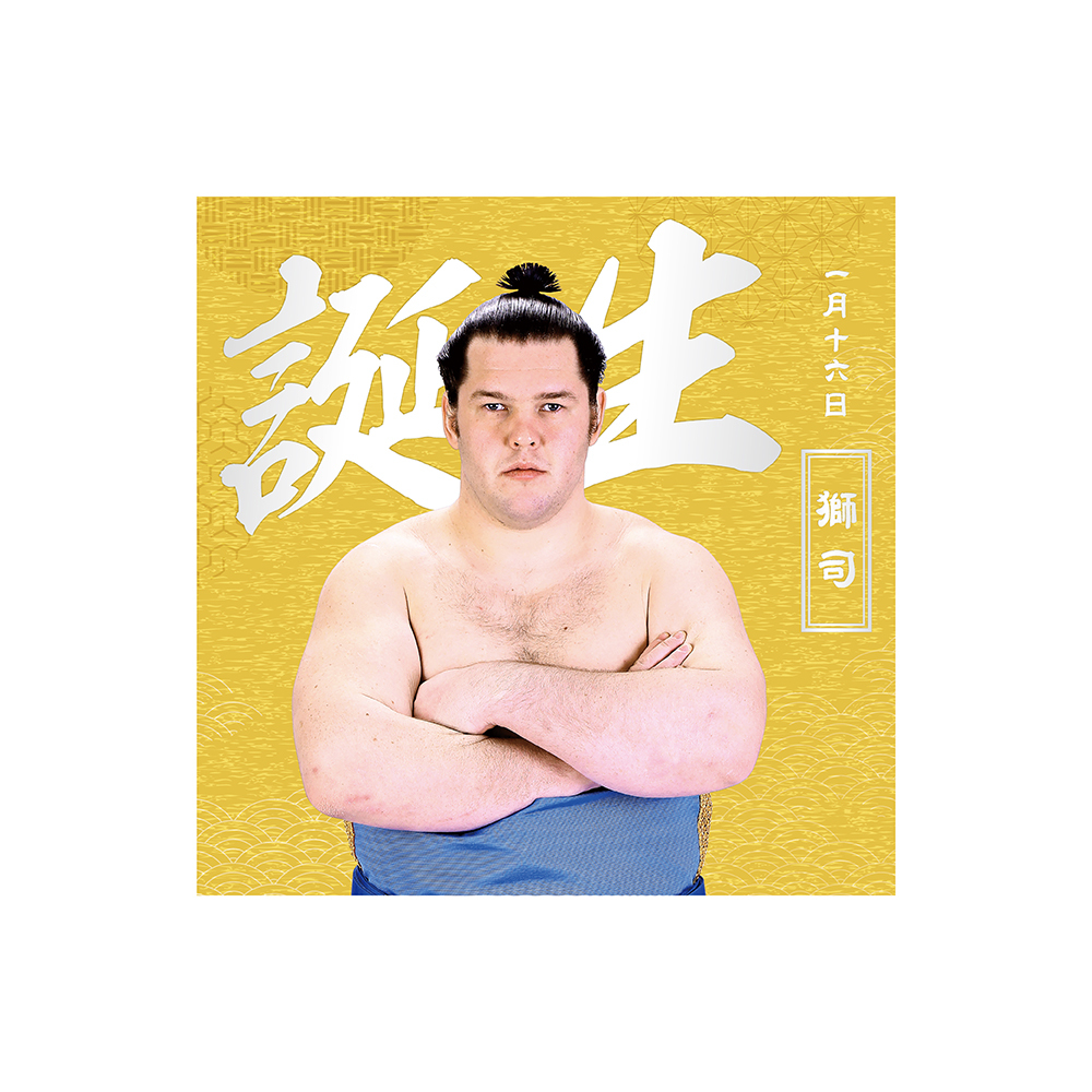 【1、2月バースデー】風呂敷(第2弾)