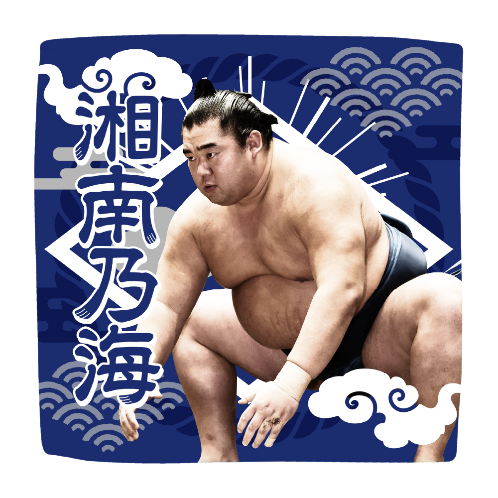 【応援グッズ】力士ハンカチ(光)