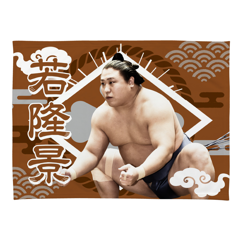 【応援グッズ】小ブランケット(光)