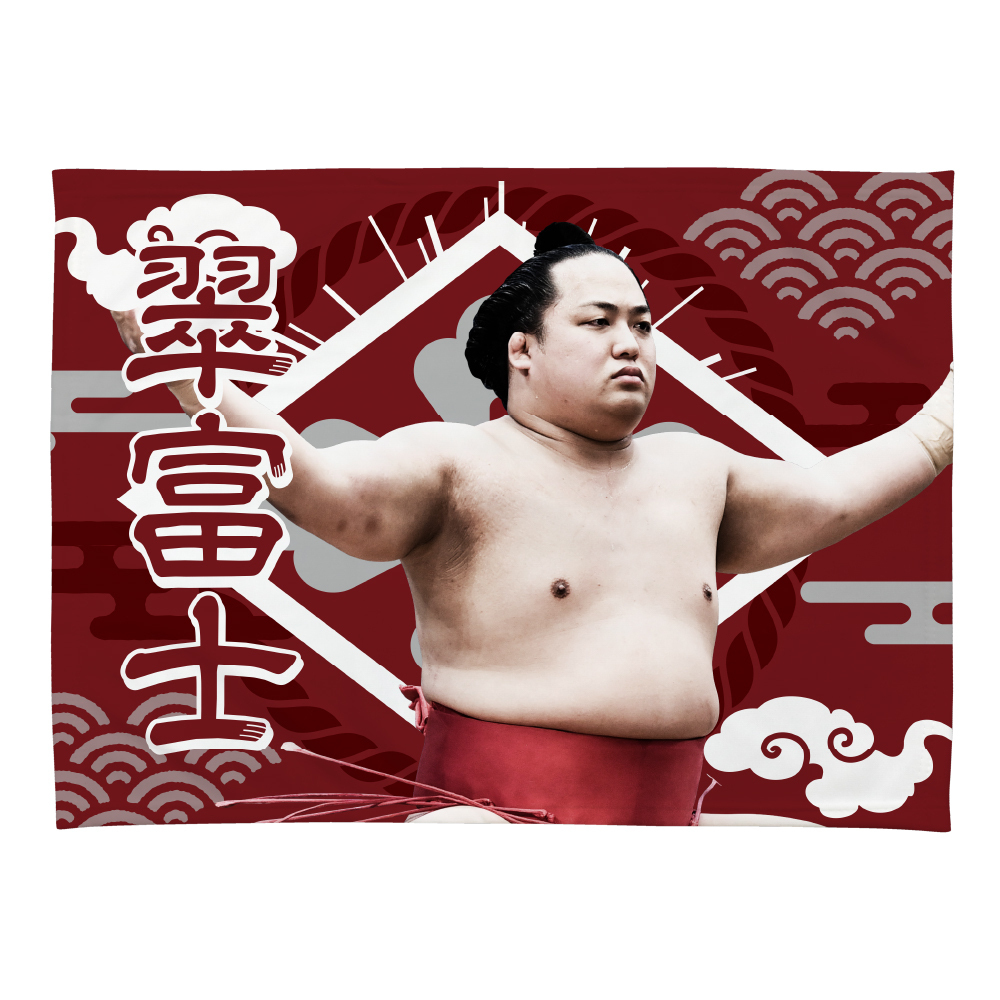 【応援グッズ】小ブランケット(光)