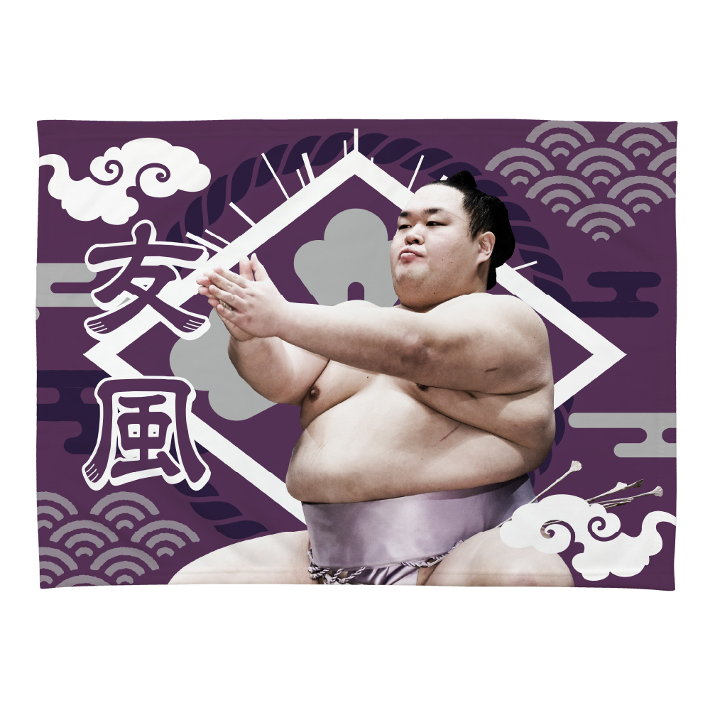 【応援グッズ】小ブランケット(光)