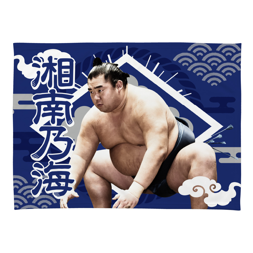 【応援グッズ】小ブランケット(光)