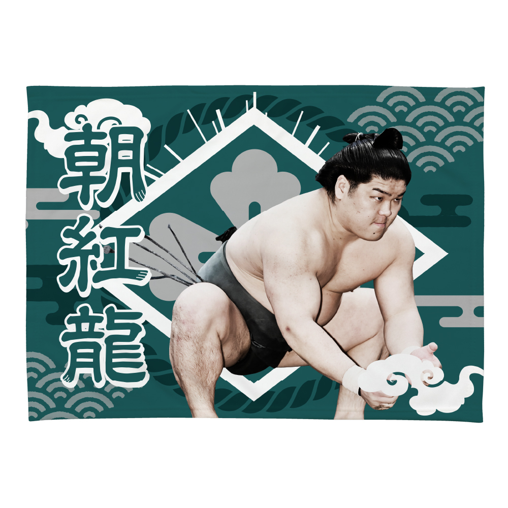 【応援グッズ】小ブランケット(光)