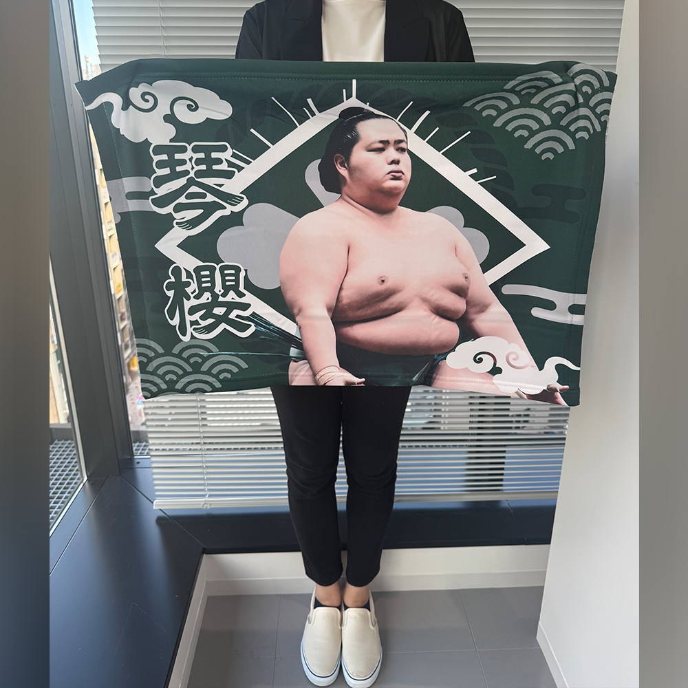 【応援グッズ】小ブランケット(光)