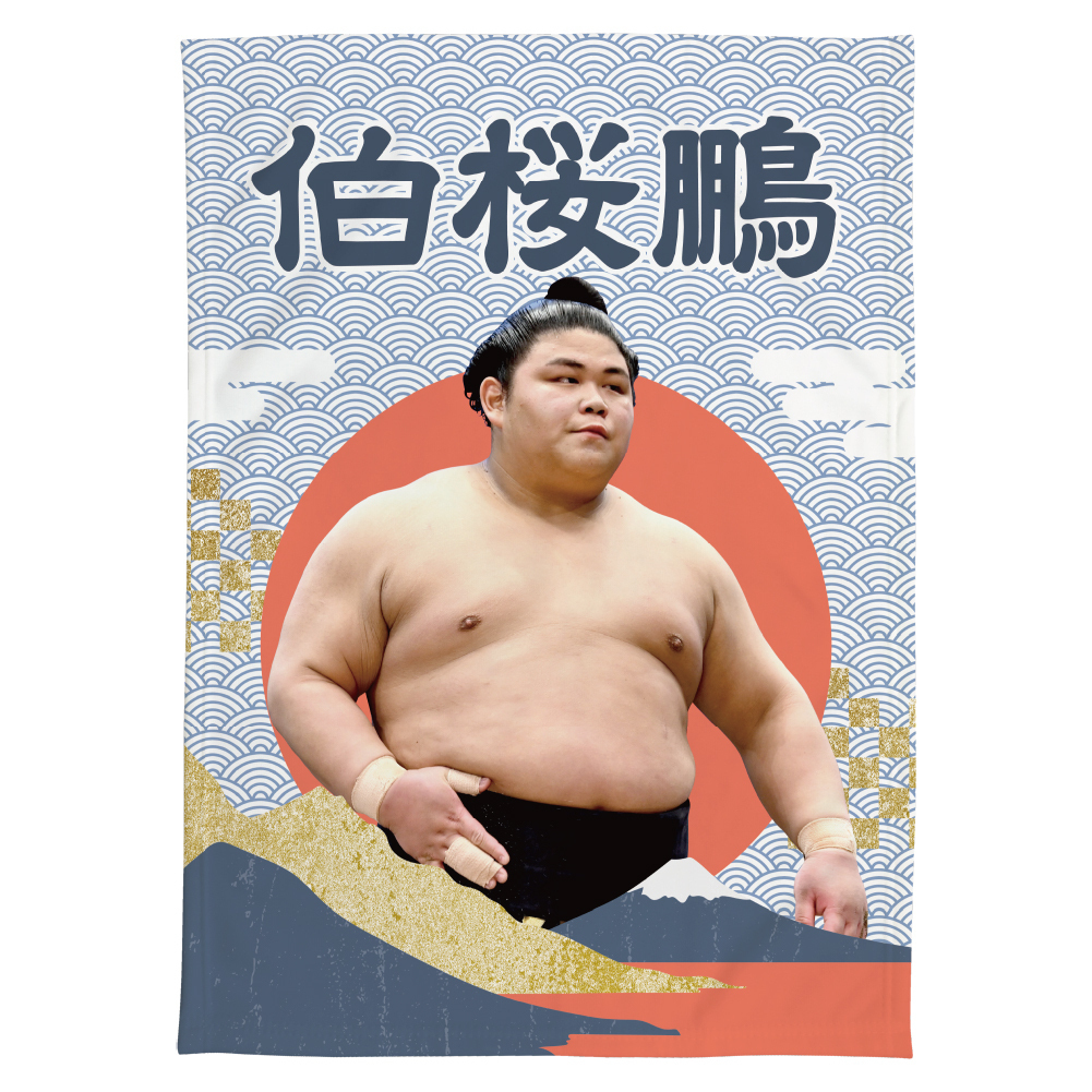 【応援グッズ】大ブランケット(青海波)