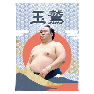 【応援グッズ】大ブランケット（青海波）