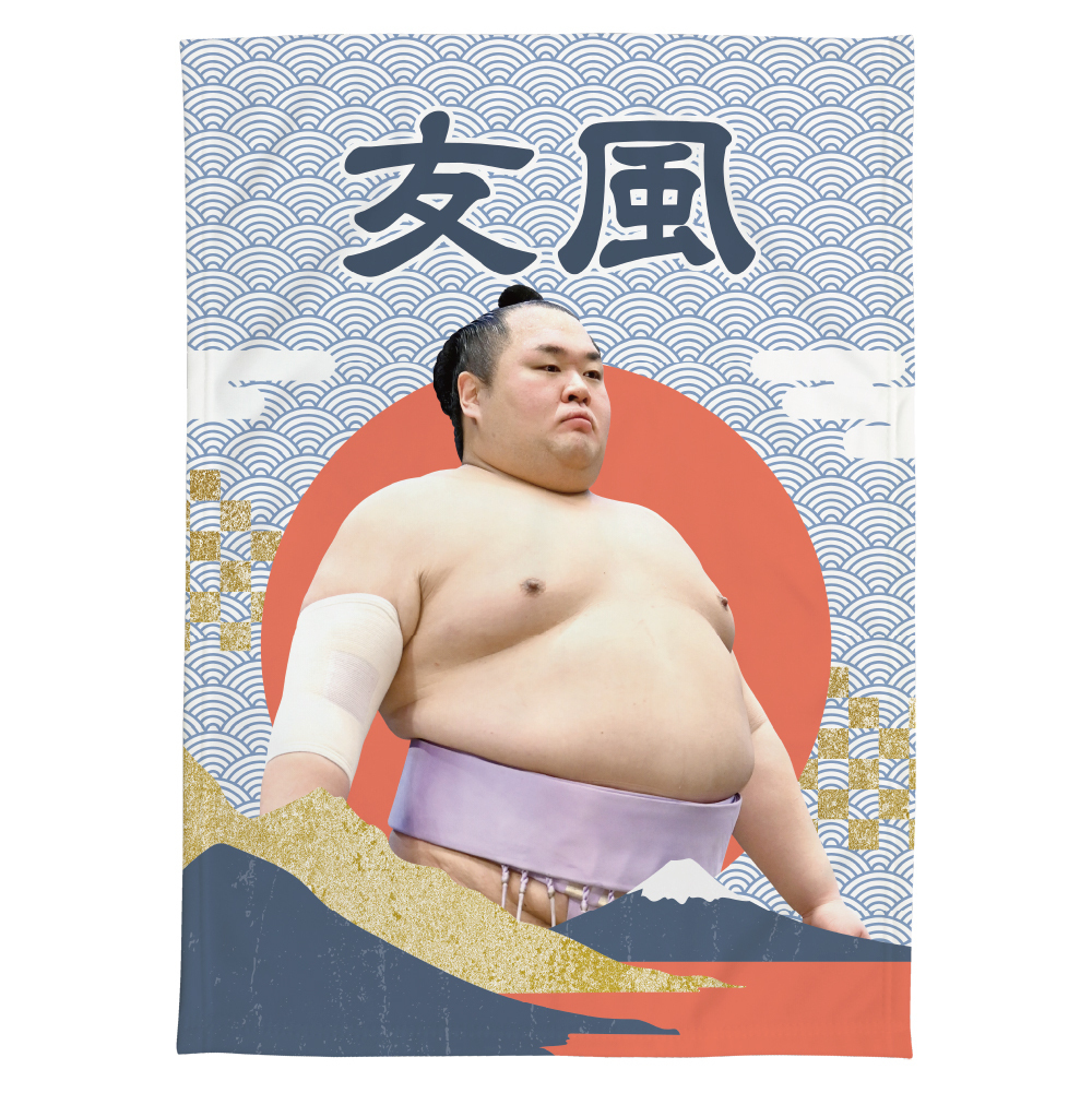 【応援グッズ】大ブランケット(青海波)