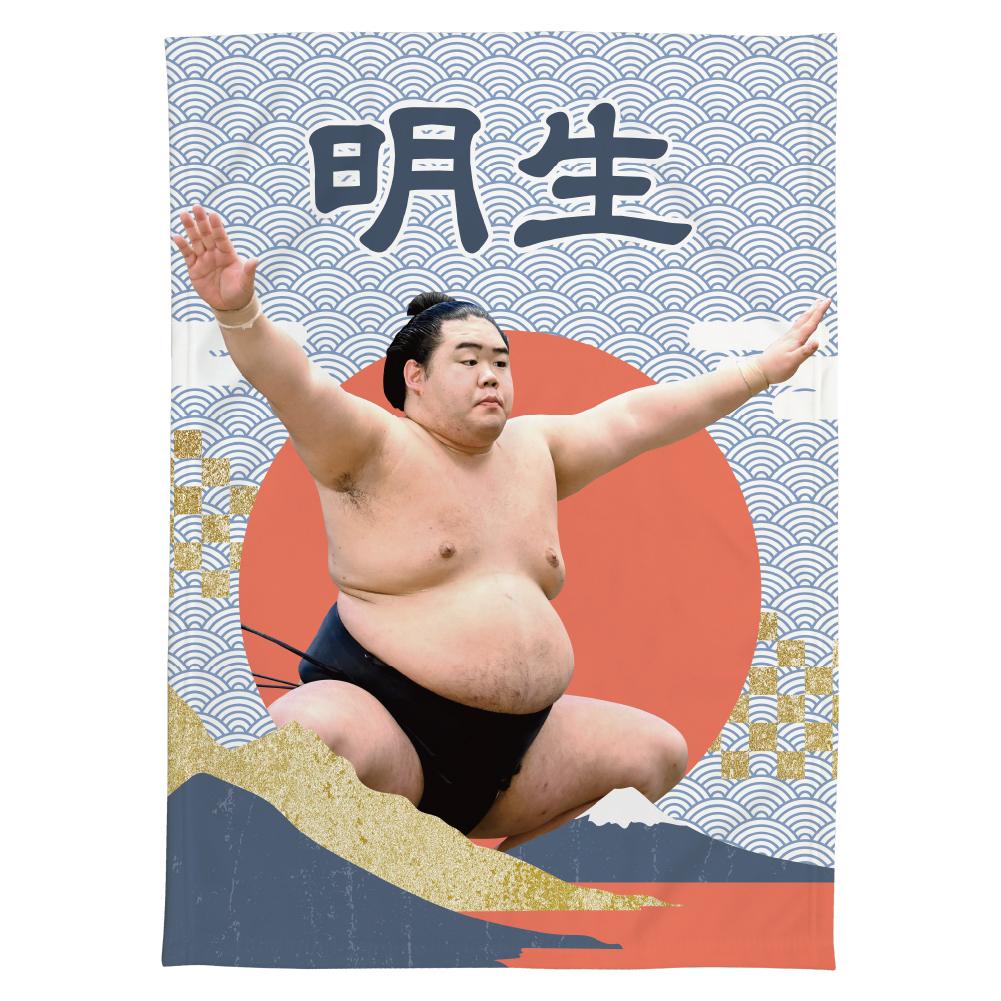 【応援グッズ】大ブランケット(青海波)