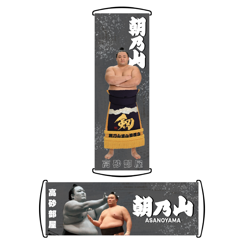 【応援グッズ】くるくるフラッグ