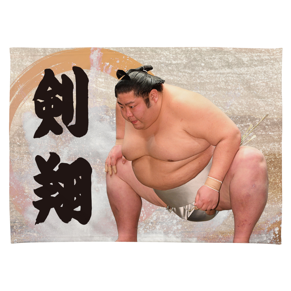 【応援グッズ】大ブランケット