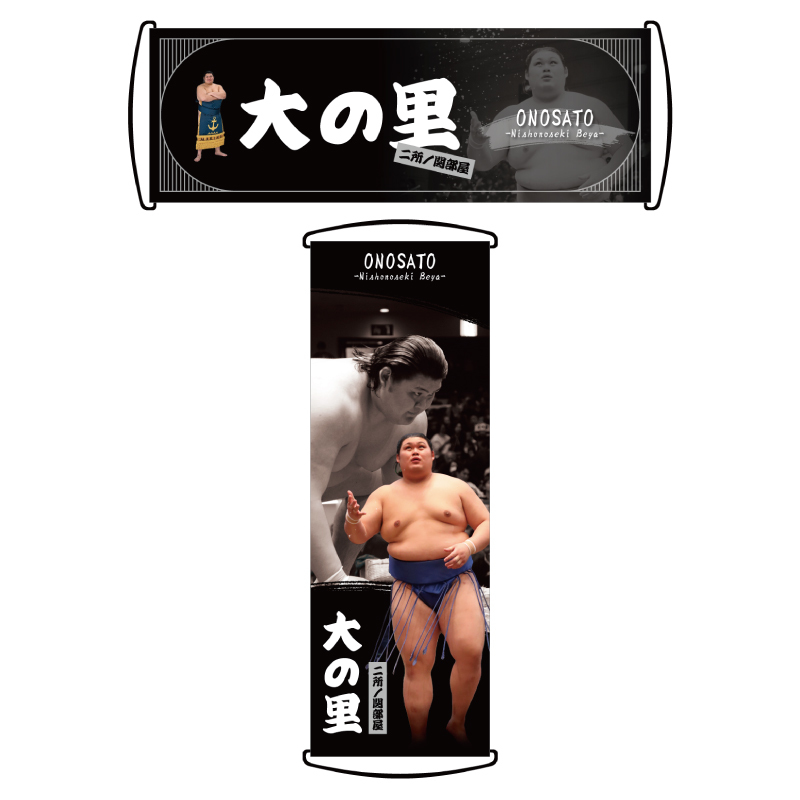 【応援グッズ】くるくるフラッグ