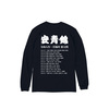 【安青錦 大関昇進記念】長袖Tシャツ（記念ポストカード付き）