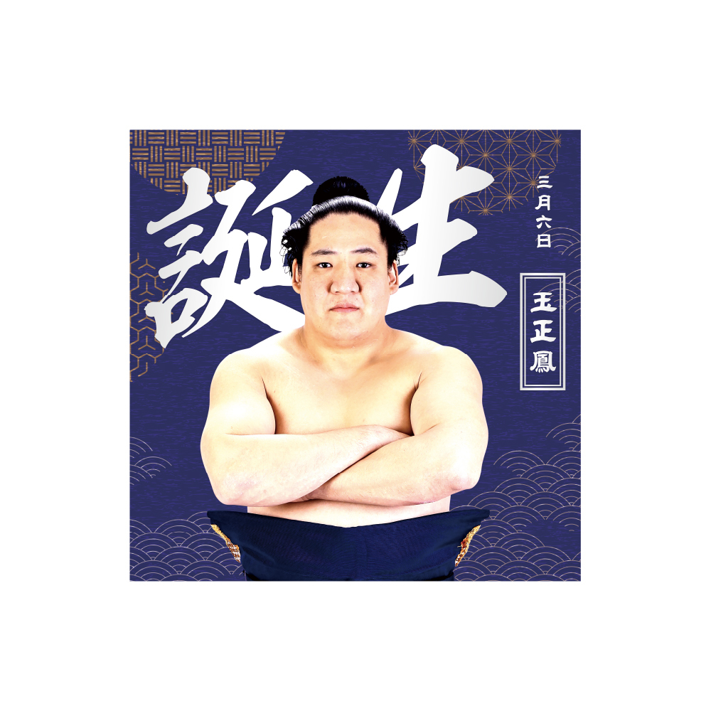 【3、4月バースデー】風呂敷（第2弾）