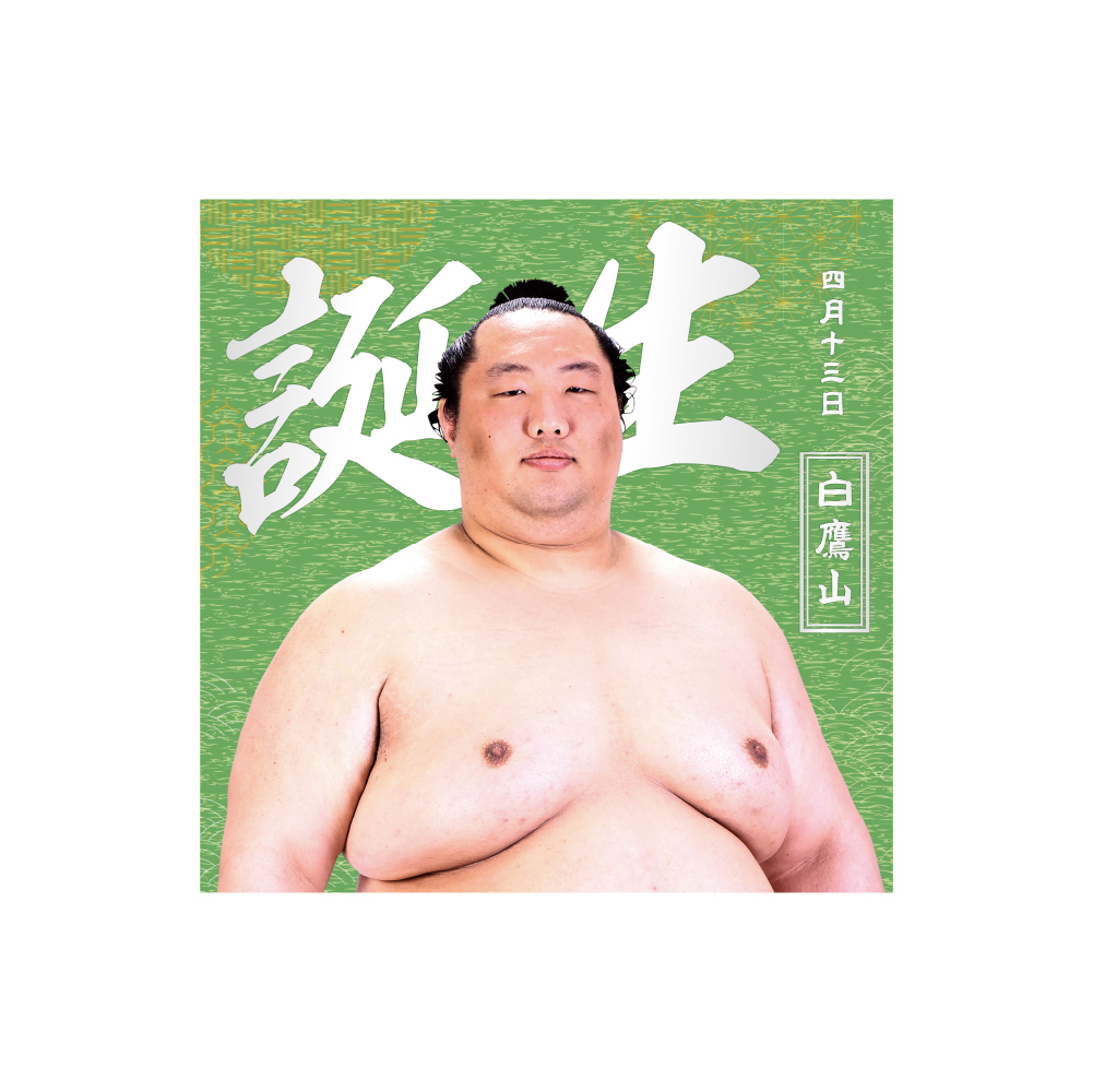 【3、4月バースデー】風呂敷（第2弾）