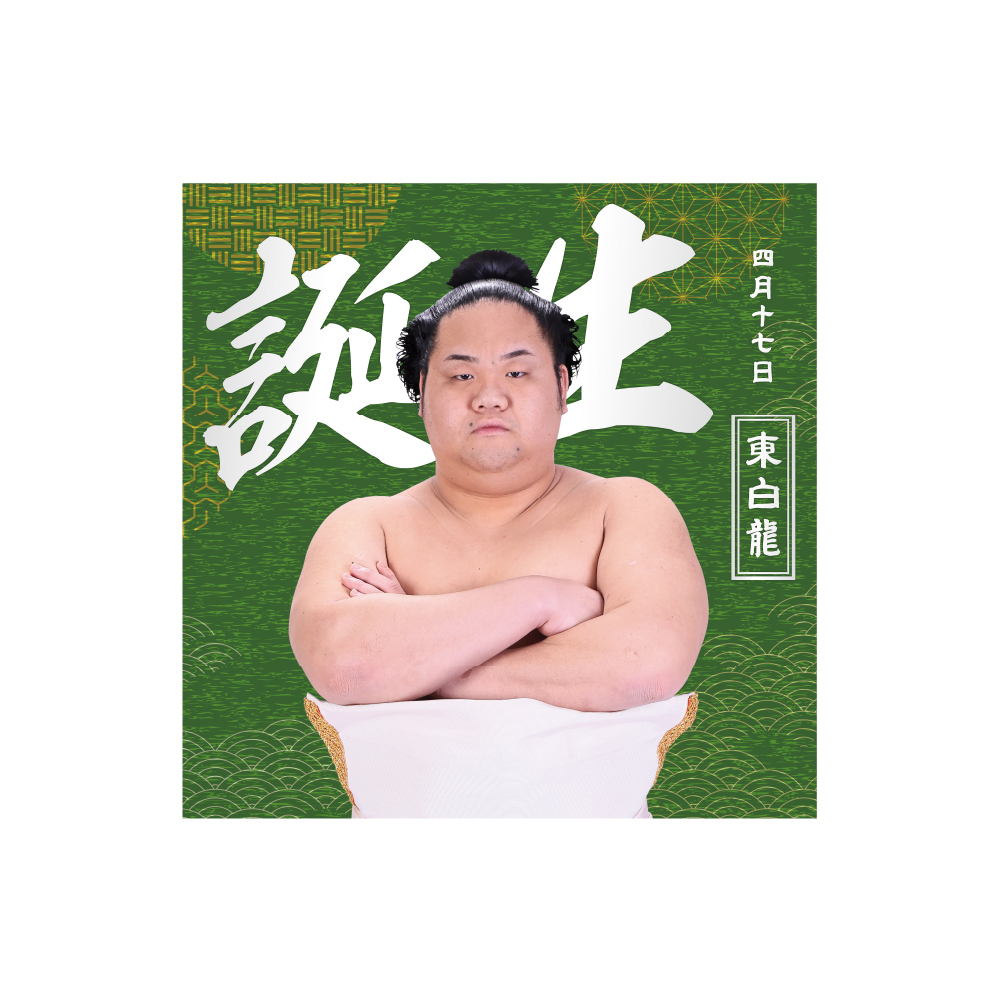 【3、4月バースデー】風呂敷（第2弾）