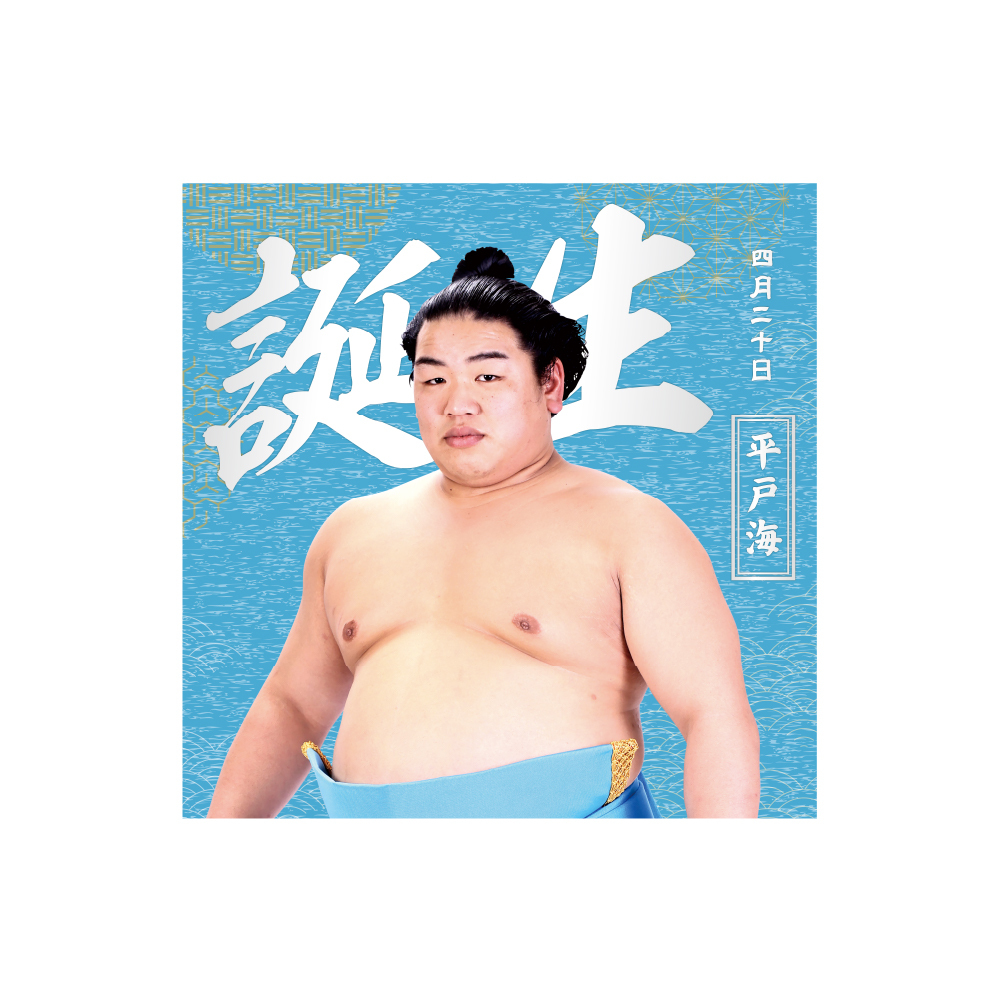 【3、4月バースデー】風呂敷（第2弾）