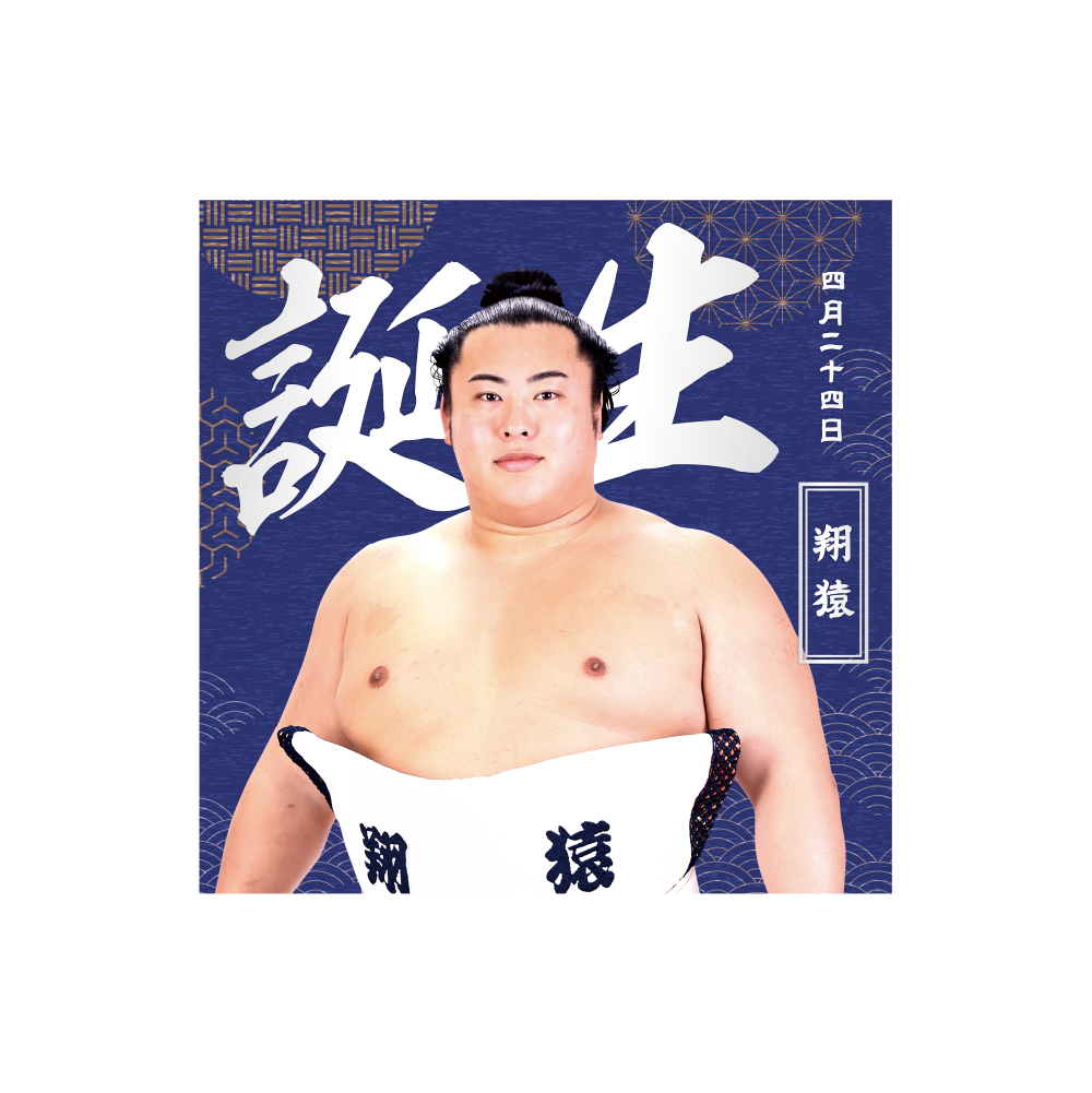 【3、4月バースデー】風呂敷（第2弾）