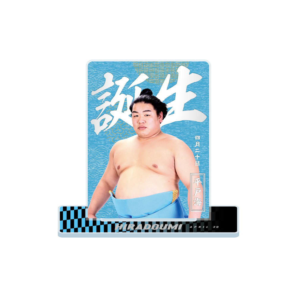 nEk☆です。狼雅 2点 狼雅 | 大相撲公式ファンクラブ