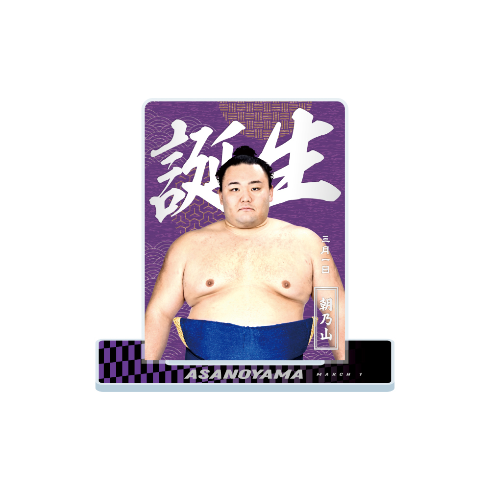 【3、4月バースデー】アクリルスタンド（第2弾）