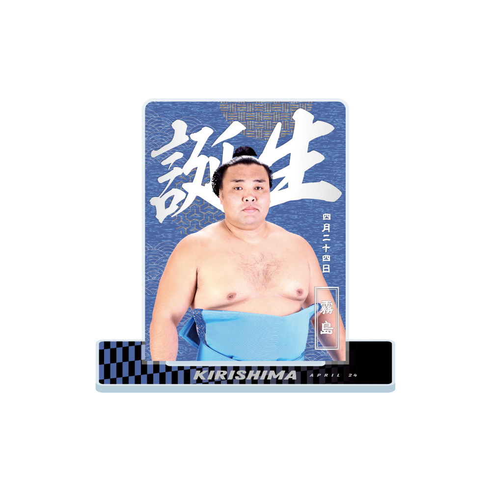 【3、4月バースデー】アクリルスタンド（第2弾）