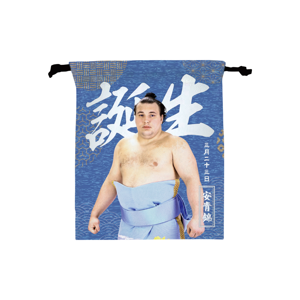 安青錦 | 大相撲公式ファンクラブ