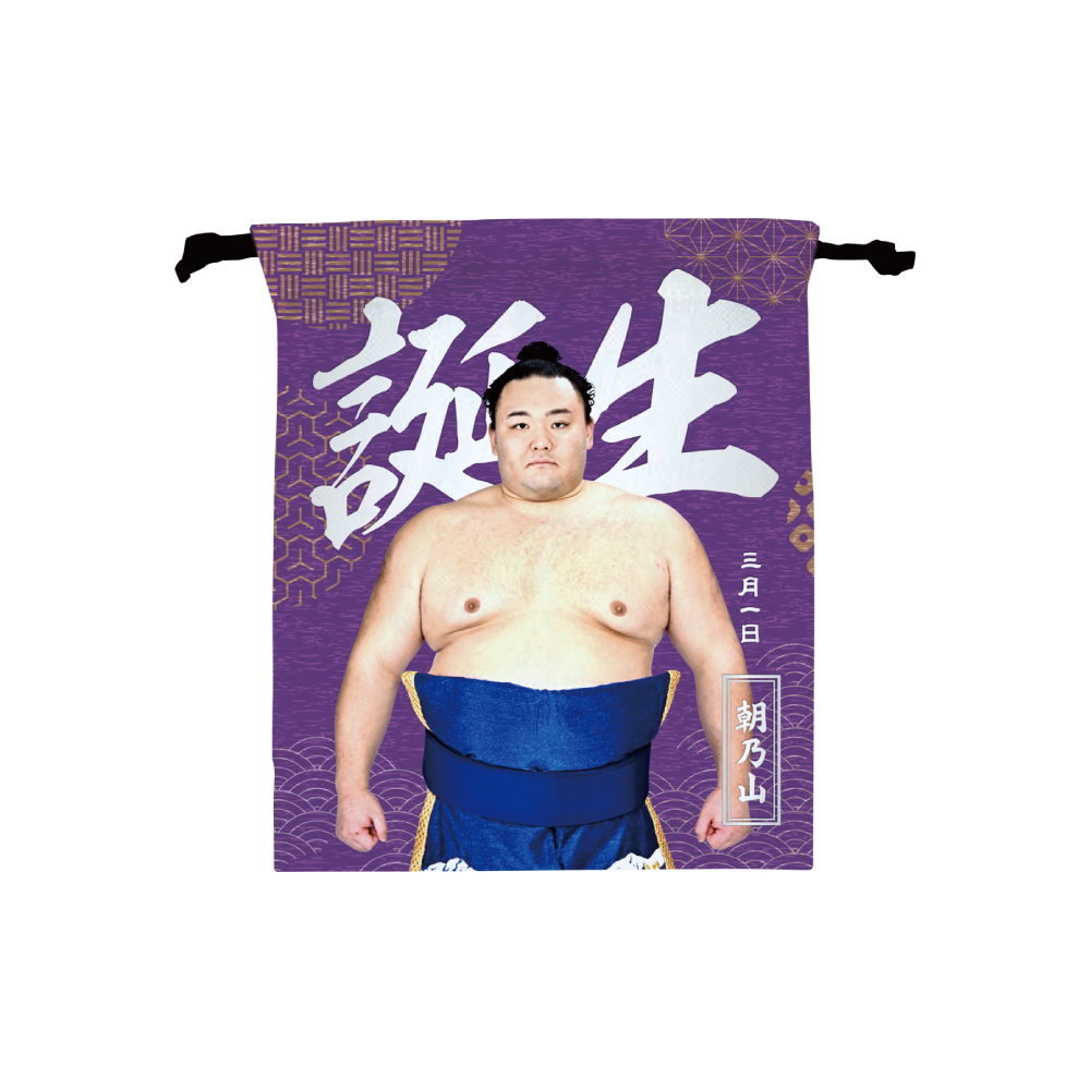 3、4月バースデー】巾着（第2弾） | 日本相撲協会 | 大相撲公式ファン