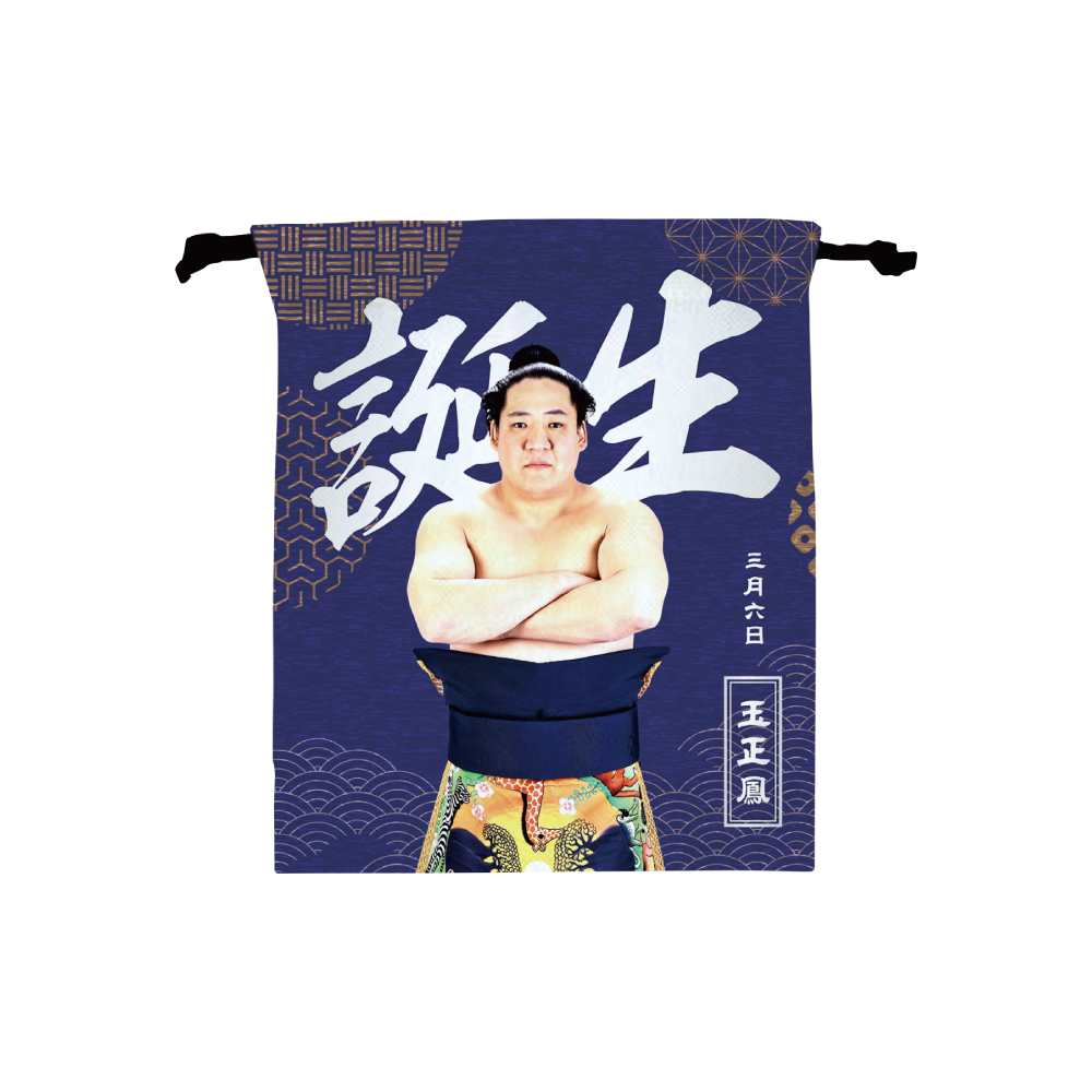 【3、4月バースデー】巾着（第2弾）