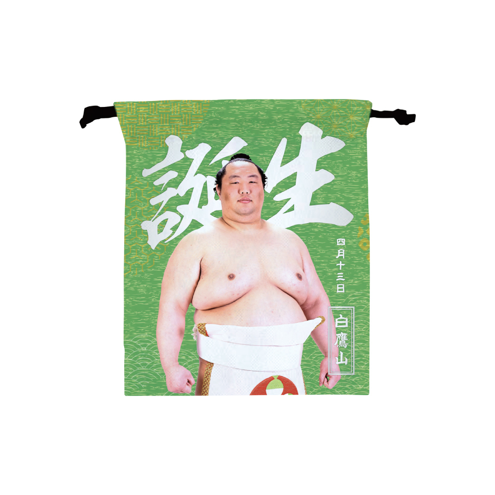 【3、4月バースデー】巾着（第2弾）