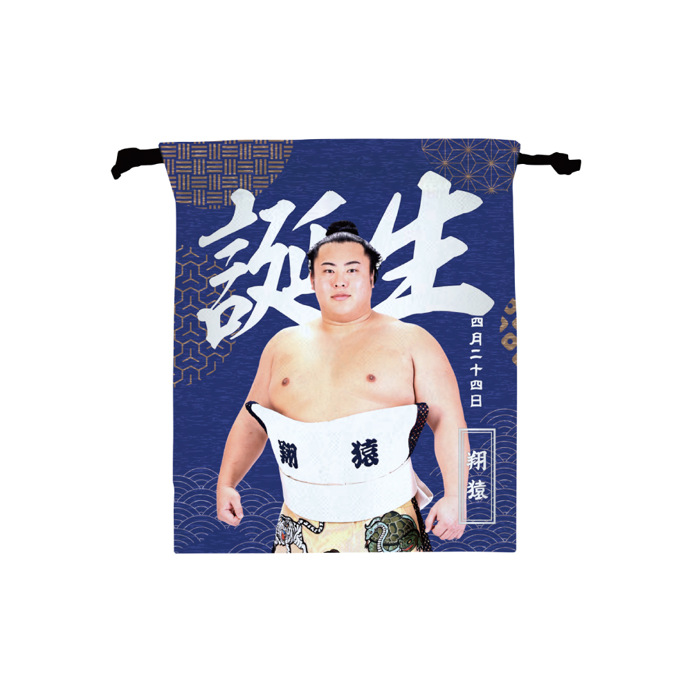 【3、4月バースデー】巾着（第2弾）