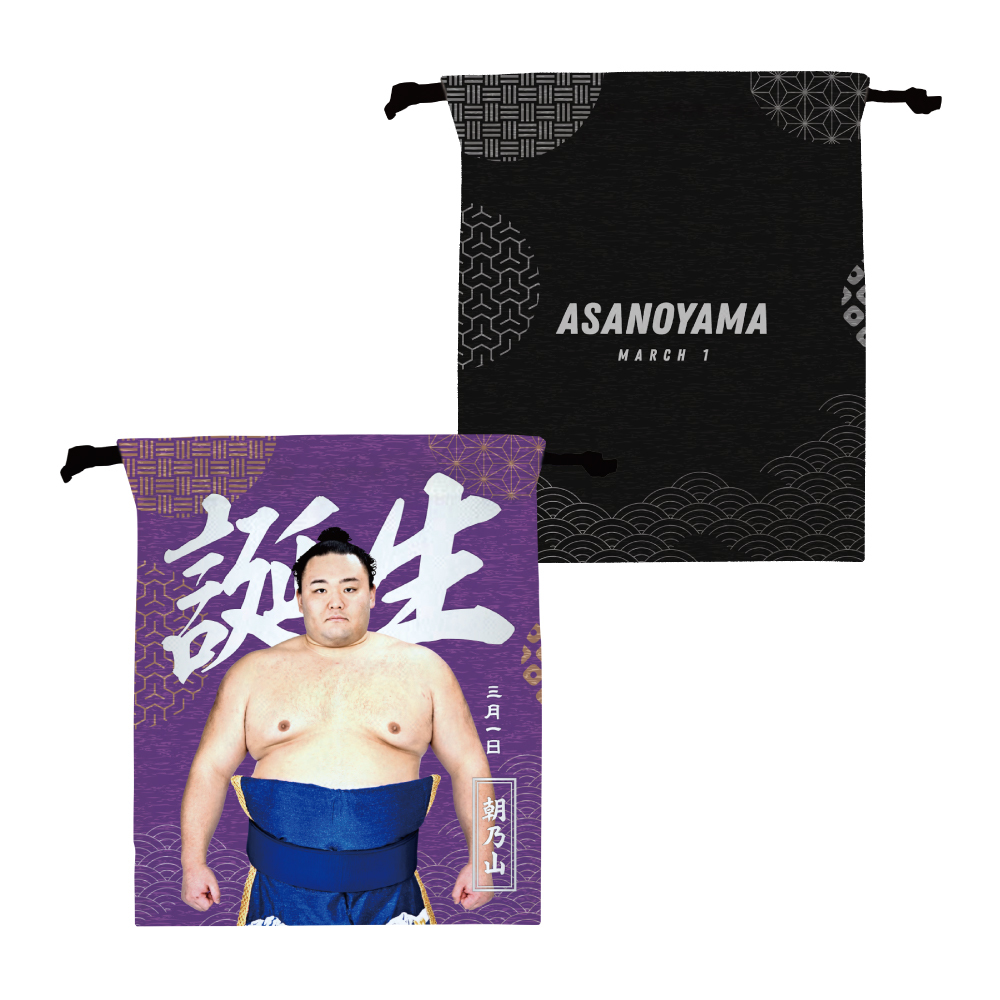 【3、4月バースデー】巾着（第2弾）