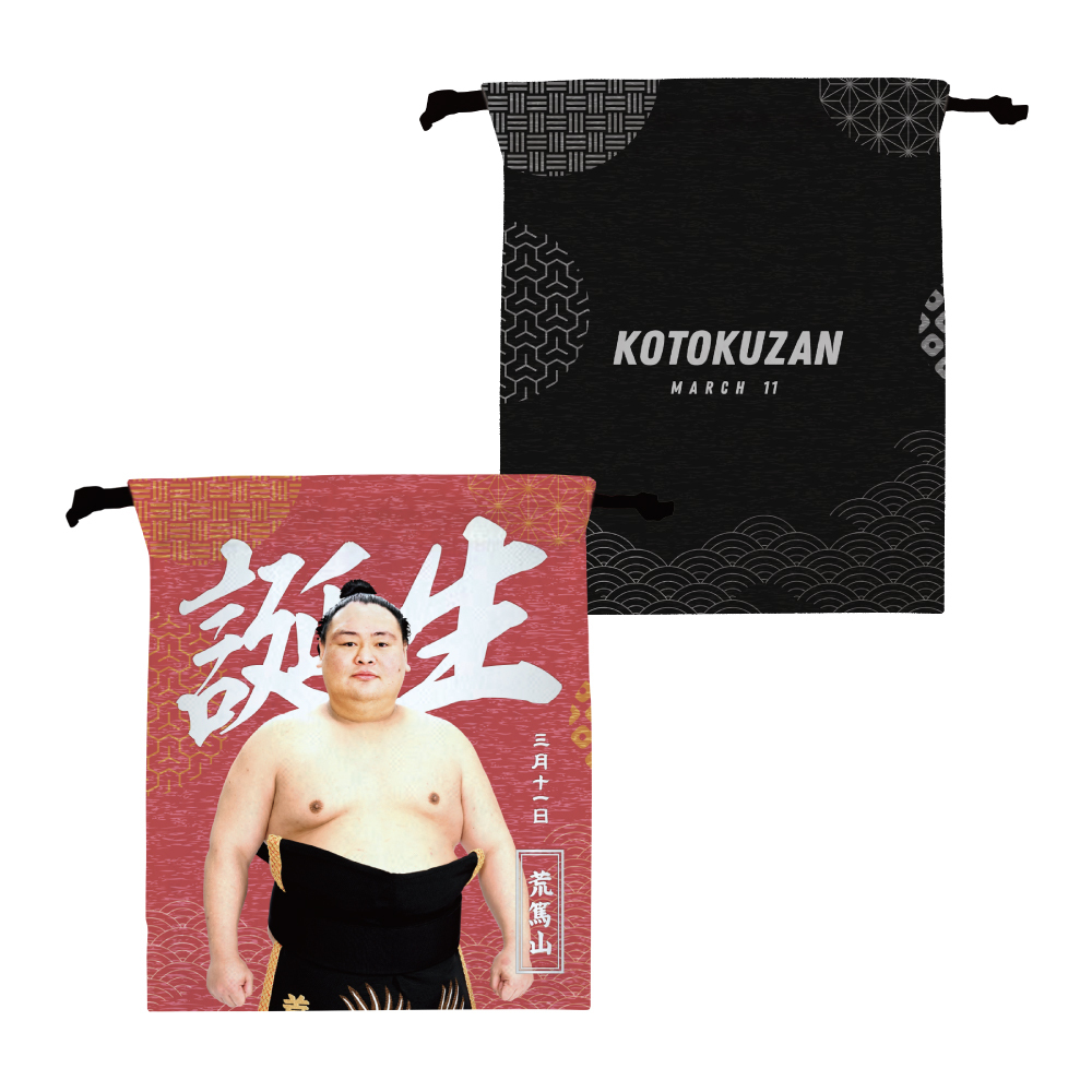 【3、4月バースデー】巾着（第2弾）