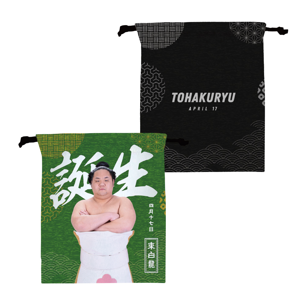 【3、4月バースデー】巾着（第2弾）