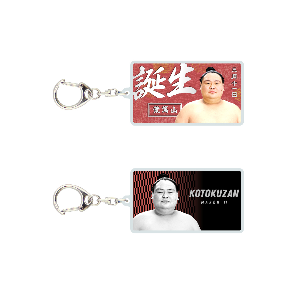 【3、4月バースデー】キーホルダー（第2弾）