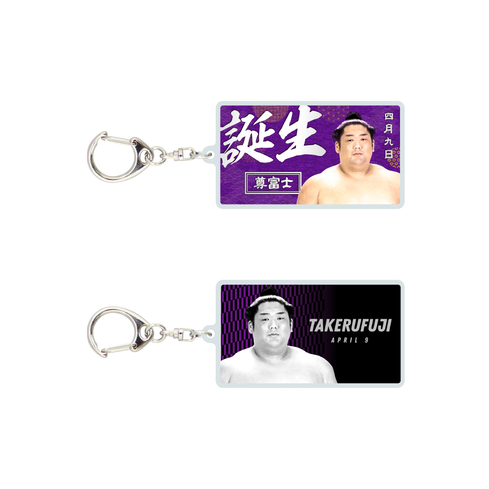 3、4月バースデー】キーホルダー（第2弾） | 日本相撲協会 | 大相撲