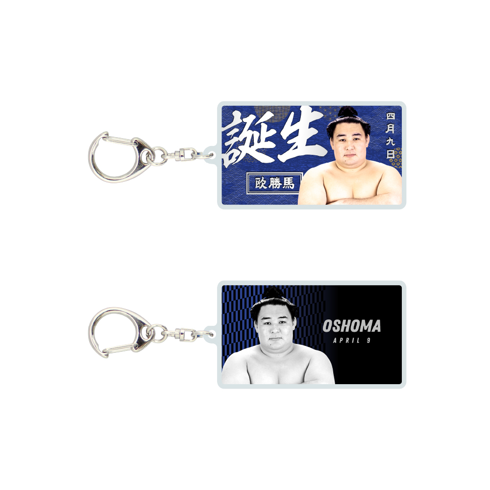 【3、4月バースデー】キーホルダー（第2弾）