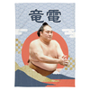 【応援グッズ】大ブランケット（青海波）
