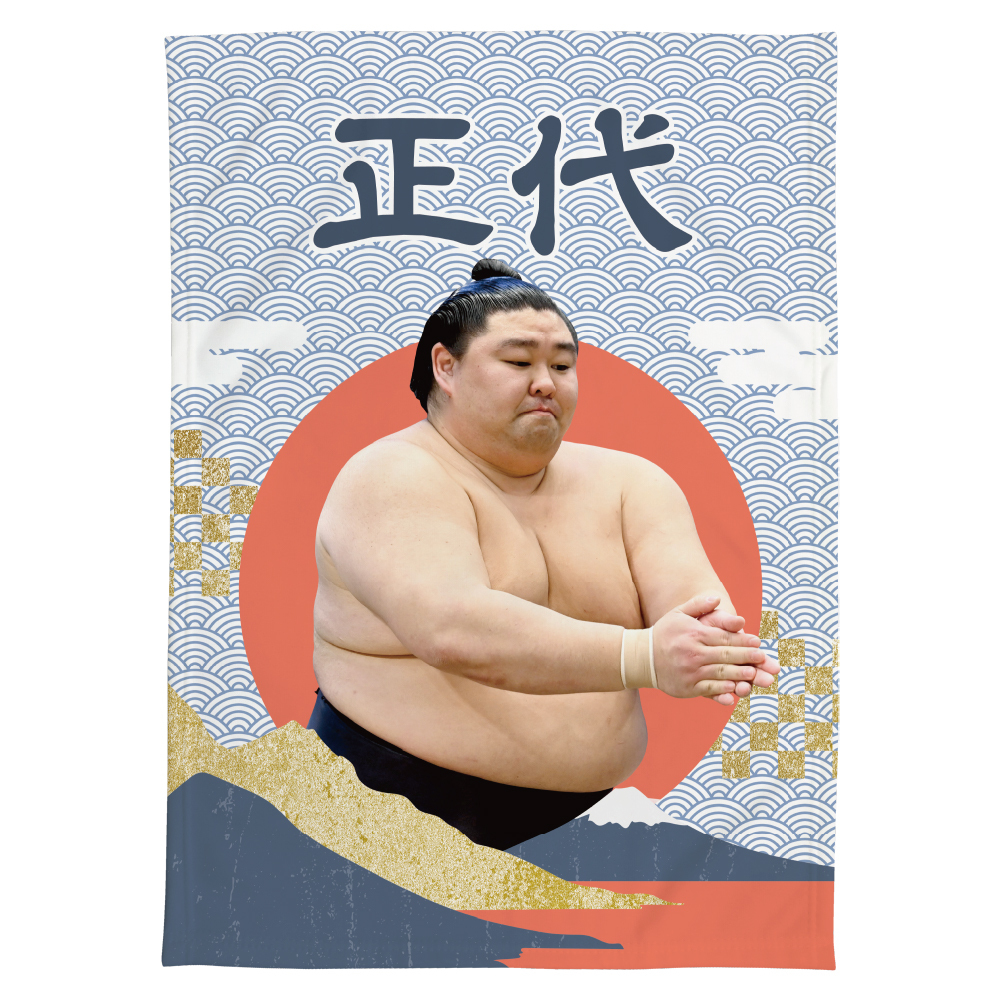 【応援グッズ】大ブランケット（青海波）