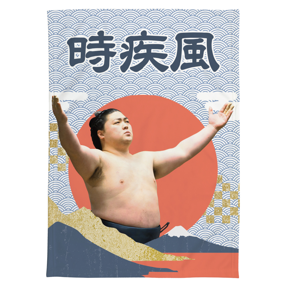 【応援グッズ】大ブランケット（青海波）